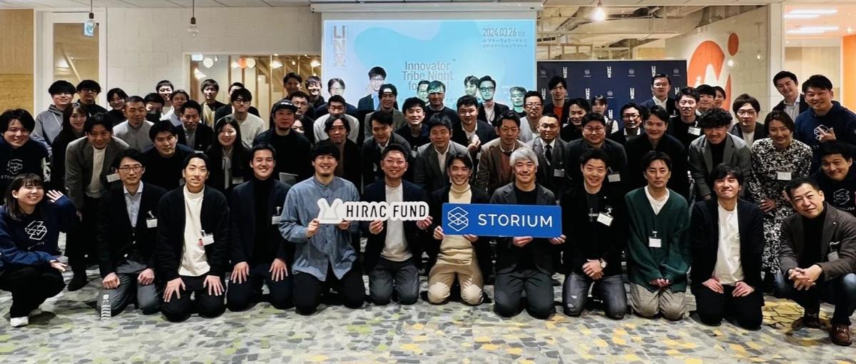 産業を生み出プラットフォーム｜起業家と投資家を繋ぐ新規事業のCXO候補募集