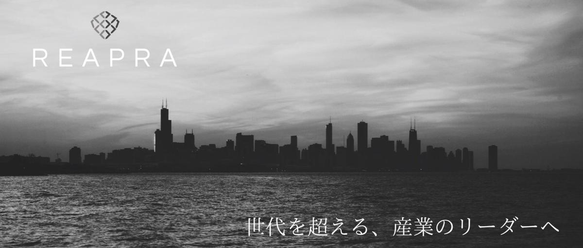 1週間で見える景色が変わる。コンサル思考×実践力を習得