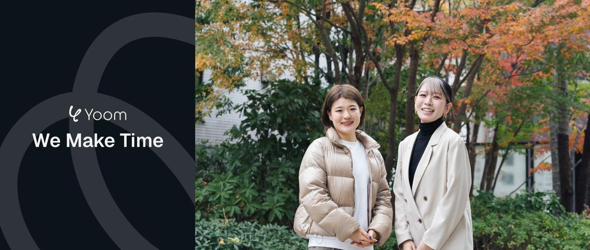 マネジメント経験が積める｜SaaS事業の企画マーケティング職を募集！