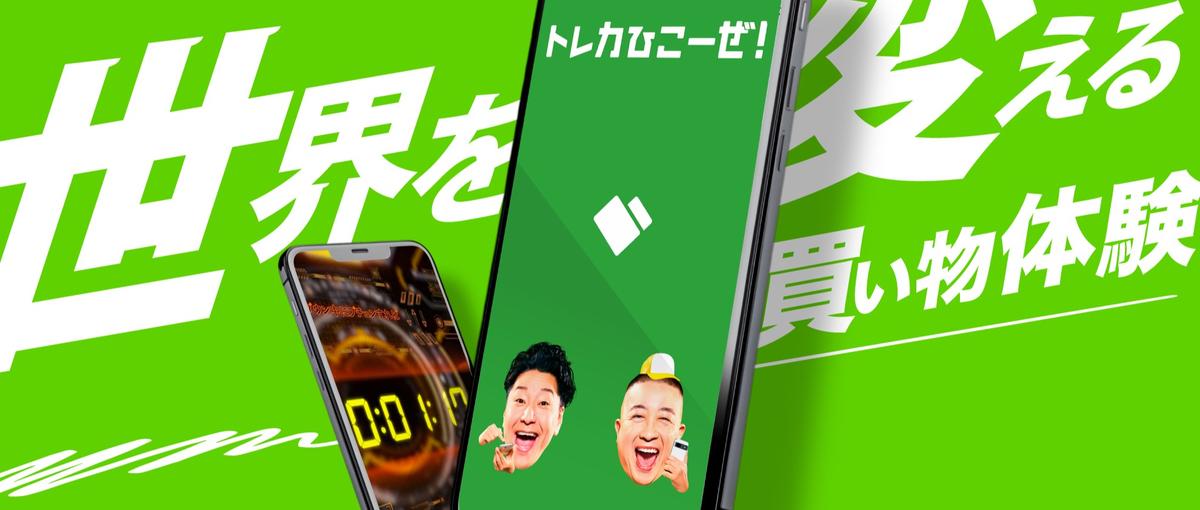 採用人事｜エンタメ業界にキャリアチェンジ歓迎！