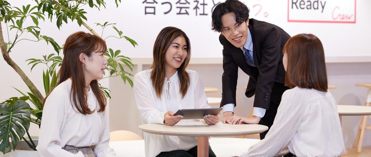 BtoBビジネスを動かす｜成長企業のオープンポジション