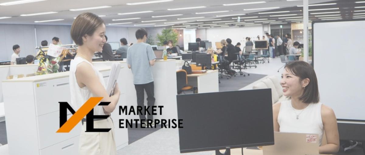 なぜ売れたかを言語化できる人へ。数字と人を動かす店舗運営ポジション。