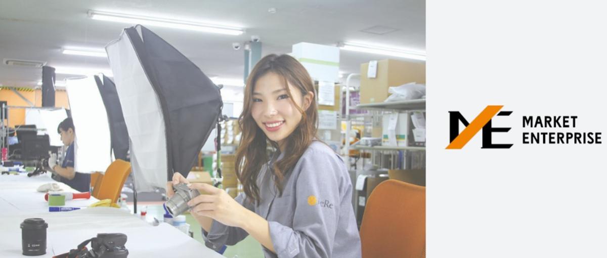 次もあなたに買い取ってほしいと言われる専門スキルを。