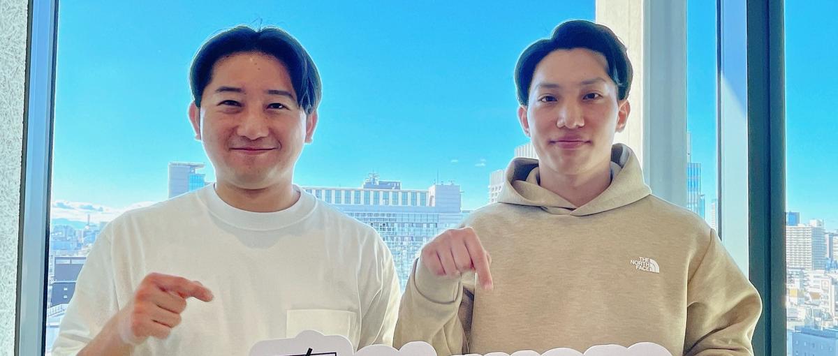 出張や会食で深い信頼関係を築き、クライアントと共に伴走できる営業を大募集！