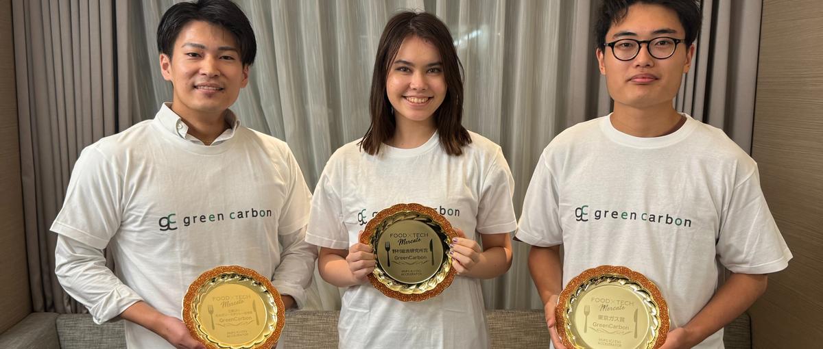 地球の未来をプロデュースする新卒採用｜カーボンクレジットで世界を広げる