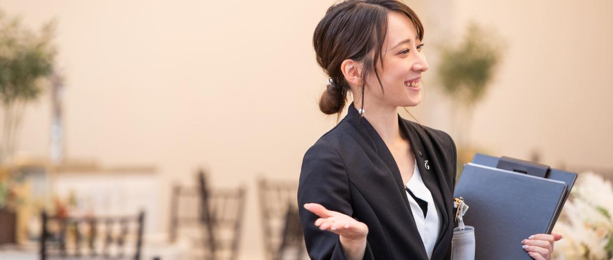 セールス／100組100通りのオーダーメイド結婚式を創るコンシェルジュ