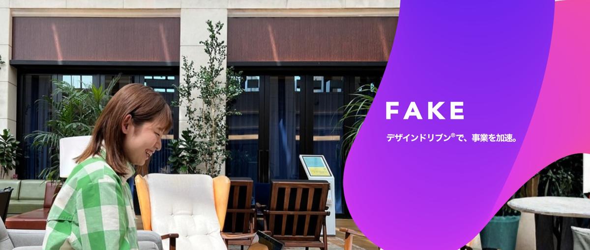 AIを駆使してスピード×質をデリバリーできる10xエンジニアを募集！