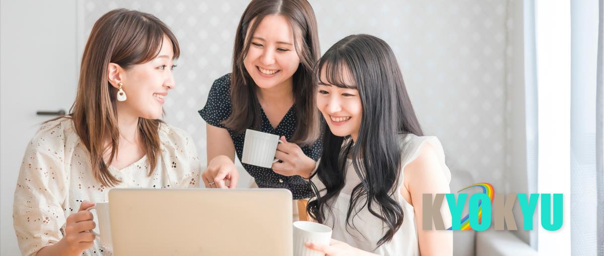 経験ゼロでも挑戦できる環境でWebデザイナーを目指しませんか？