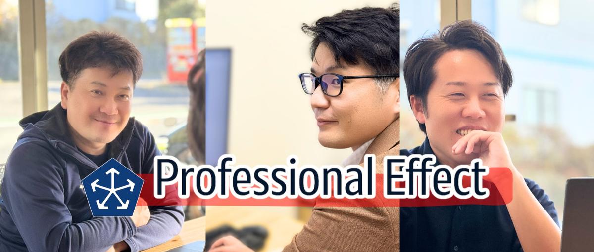 エンジニア募集！経験を活かして、次のキャリアへ幅を広げてみませんか？