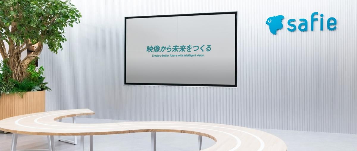 28卒/グローバルSaaS企業の2Days新規事業インターン参加者募集！