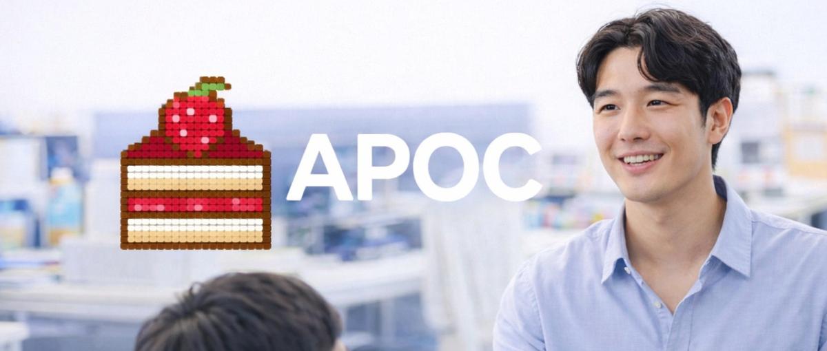 AIとノーコードで爆速プロダクト開発｜次世代エンジニア募集