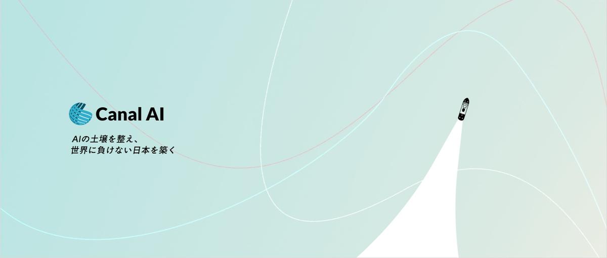 AIで個人の選択肢を広げる！現場で困った経験が活きる、AIコンサルタント