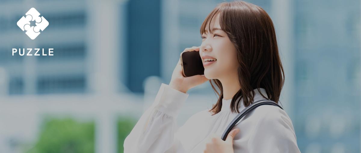 会社がどう動いているかを知る｜ビジネスの全体像を掴むインターン