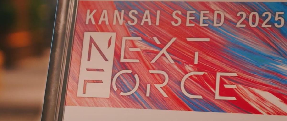 社会実装を加速する事業責任者｜AI×エコシステムで新規事業を仕掛ける