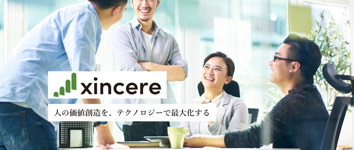 CXO人材を企業へつなぐ｜ハイレイヤー特化ヘッドハンター募集