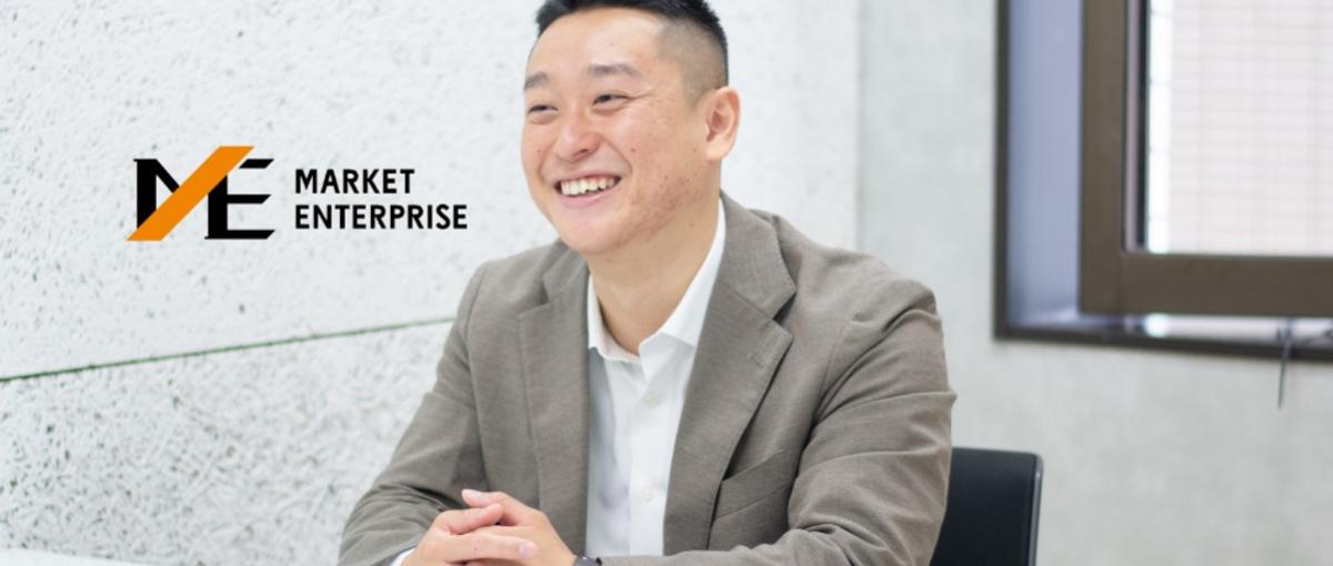 成長産業で目利き力と営業力を同時に磨く、フィールドセールス