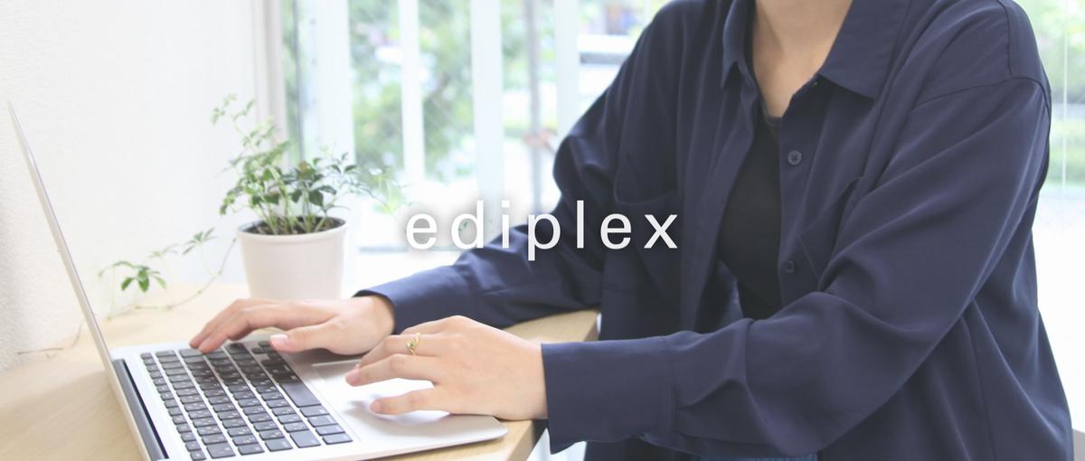 2〜3年目のステップアップ。上流から関わるWebディレクター