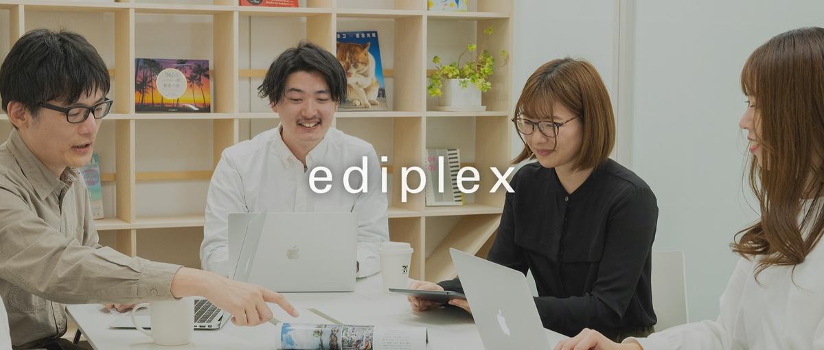 Webディレクター経験を武器に。デザイナー創業の環境で力を発揮