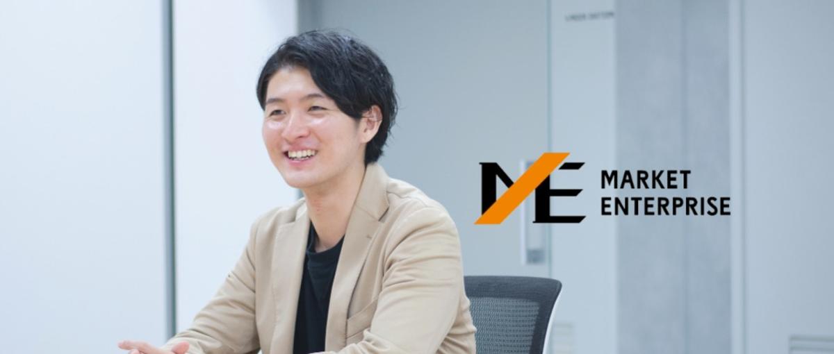 前職の経験をゼロにしない営業へ。異業種出身者が強みを活かして成長できる環境