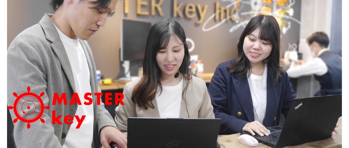 自称：日本イチ人柄採用。あなたにマッチするポジション、見つけます。