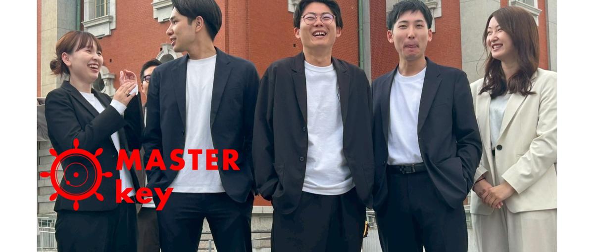 新サービス、一緒に立ち上げへん？