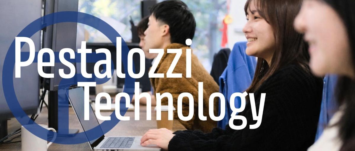 子どもの成長を支えるDXを、地域まるごとに届けるCS職!