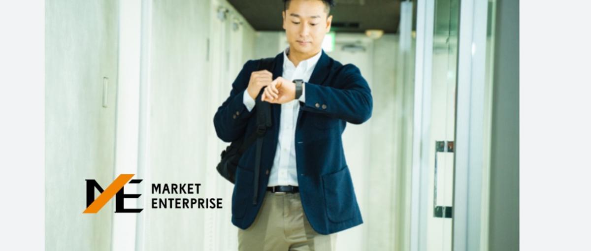 売るより、つなぐ。お客様の大切なモノの次の物語を一緒につくる営業職