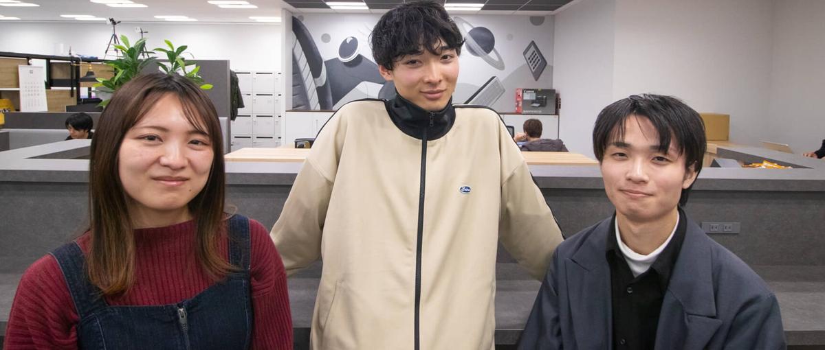 東京でSEを目指すモノづくりが好きな学生を募集！Web開発/アプリ開発