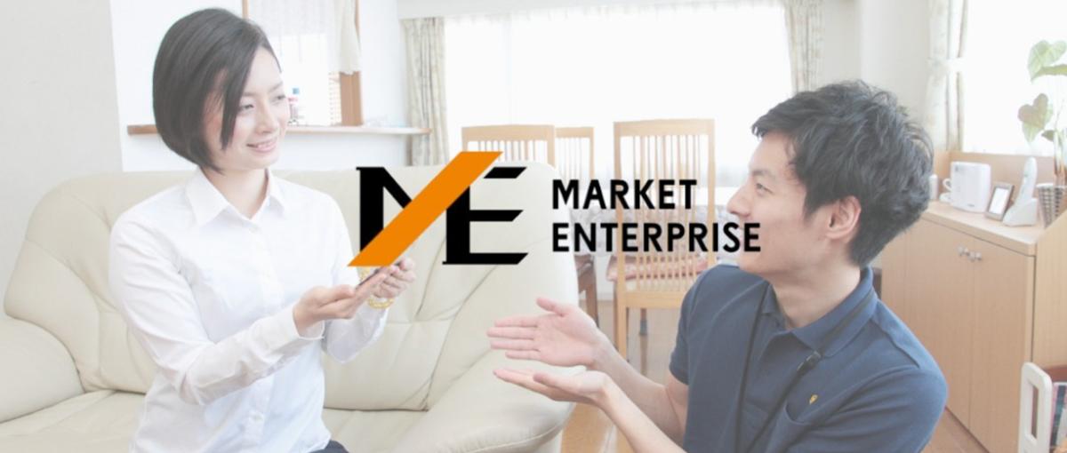 毎日同じ業務の繰り返しに不安を感じていませんか？工夫が成果につながる営業職