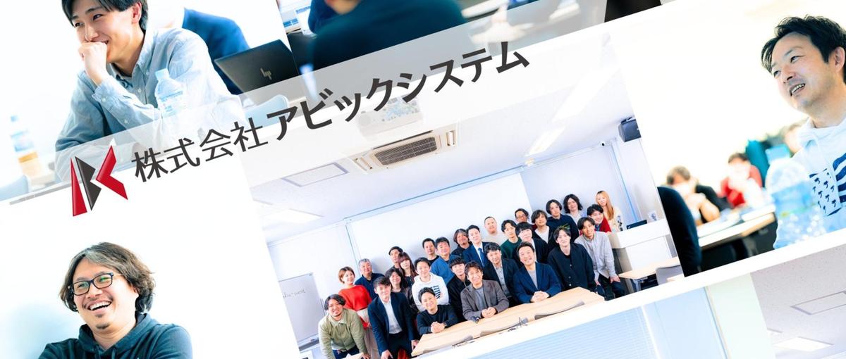 27卒/Web説明会/手厚いサポート環境でエンジニアを目指しませんか？