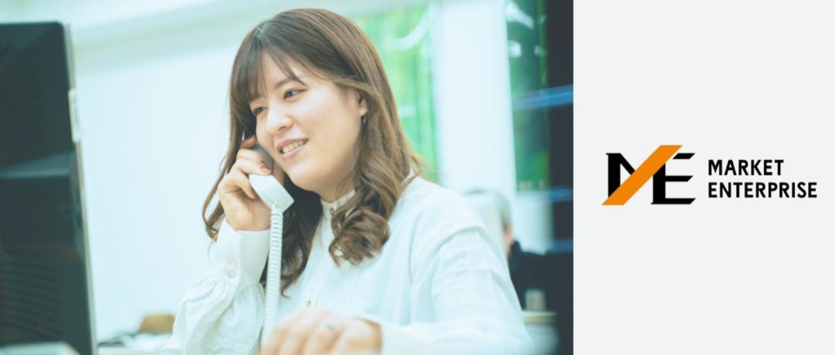 接客で鍛えた聴く力が、営業で一番の武器になります。