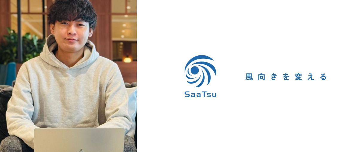 LINE施策を設計・推進する責任者を募集！