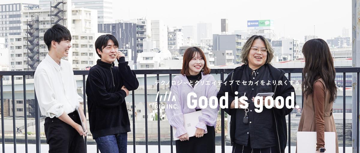 売る＋伝える＋価値を作る。マーケ×セールスで自分も会社も成長できる環境