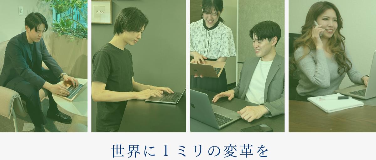 今の仕事、3年後もワクワクしてる？／挑戦したい、直感を信じて挑戦しよう！
