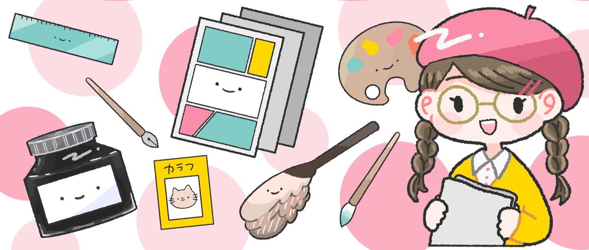 漫画作品のPR・販促事務スタッフ募集！