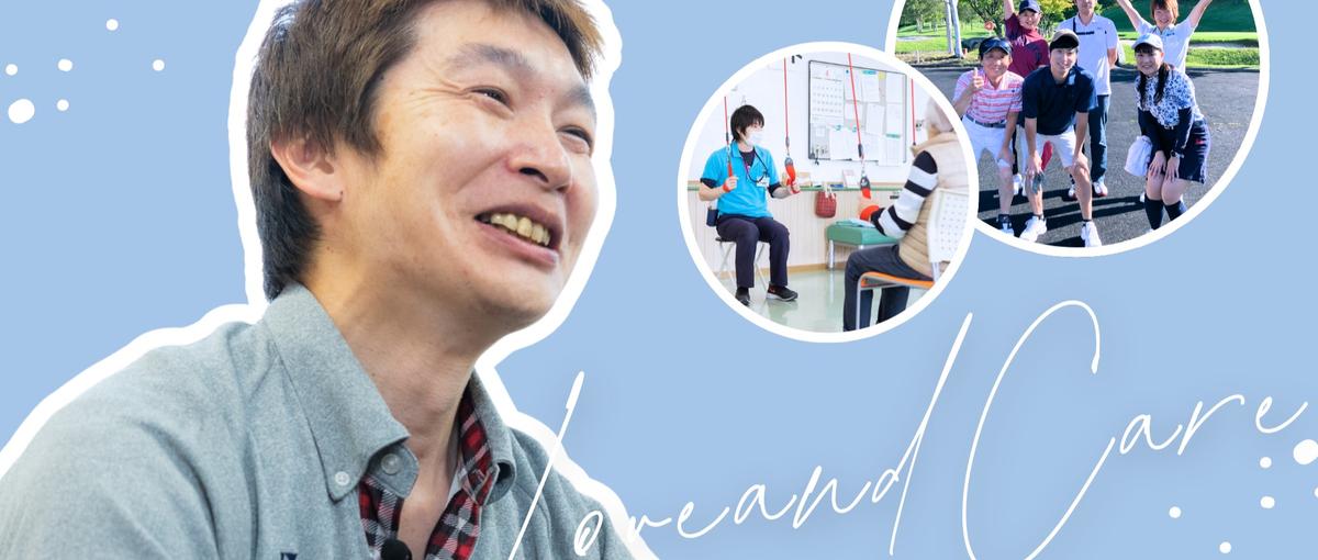 できないをできるに！医療業界で新しい挑戦をするチャンス！介護士募集