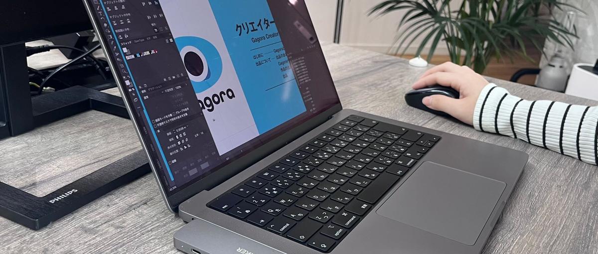 全国どこからでも勤務可能！フリーランスデザイナー募集