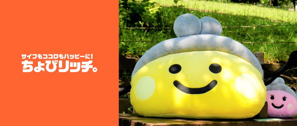 学生インターン募集｜500万人が利用する自社サービスの開発を経験！