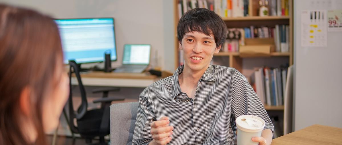 自分らしく働き、プロダクトに向き合う。Webエンジニア募集中！！