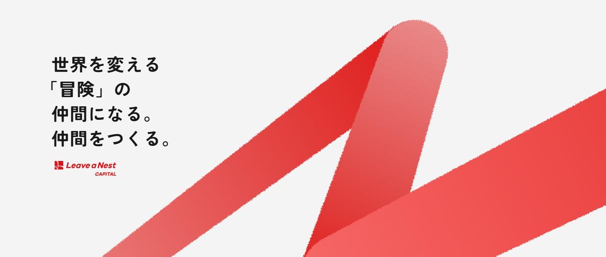 CFO人材を目指しませんか？｜バックオフィスを極めたい方、大歓迎です！