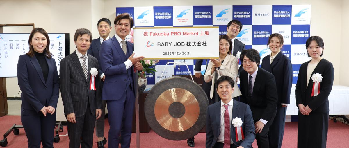  その戦略が子育てを変える。経営と現場を繋ぎ、事業変革を推進する経営企画