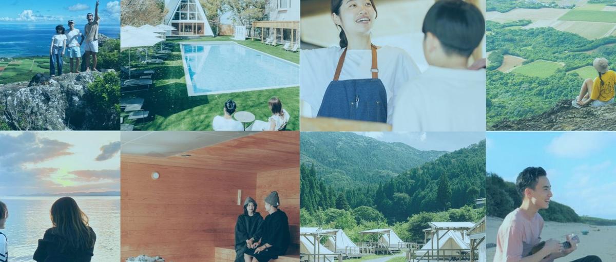 北海道札幌｜27卒｜温泉地・ホテル・スキー場に特化した観光人材営業