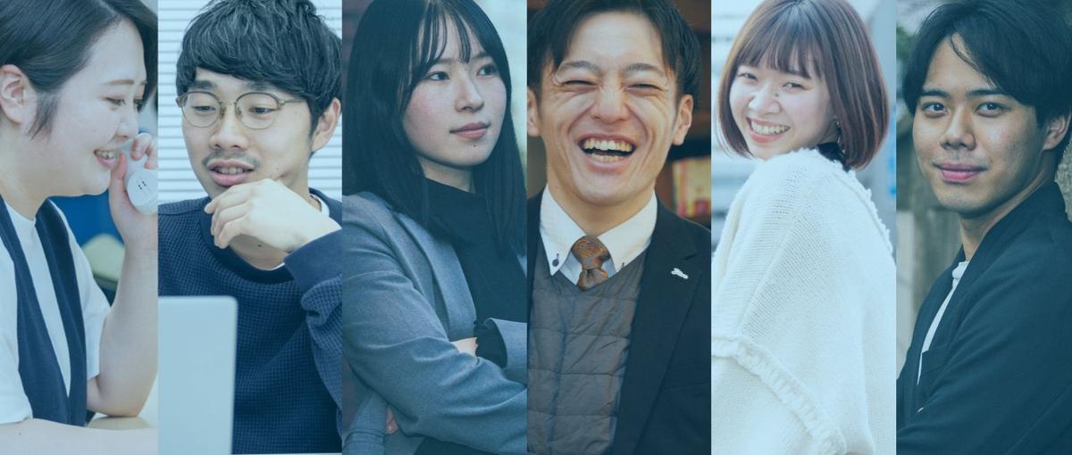 福岡博多・27卒｜観光×人材×ベンチャー｜リゾート地への人材営業！