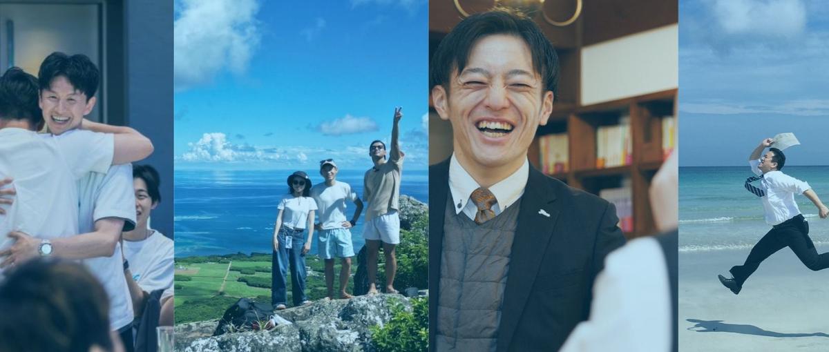 福岡｜27卒｜観光地を支援｜ホテルなどリゾート施設へコンサル営業