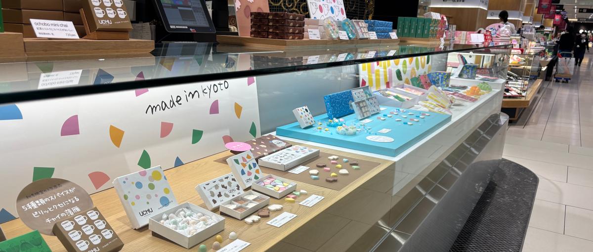 京都の和菓子ブランド｜売り場からブランドを育てる販売スタッフ募集