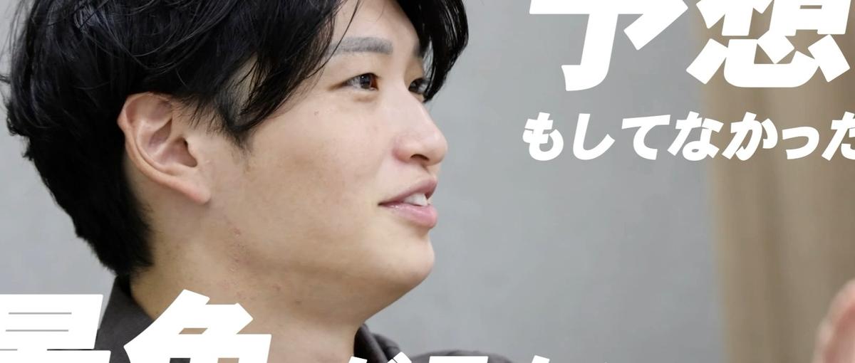 起業志望へ 最短距離で経営を学ぶ。AZ ONE代表直下ポジション