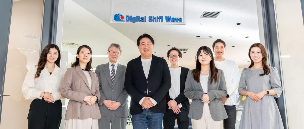 月間500万PVを誇るDXマガジン編集＆セミナー運営！次世代のリーダー募集