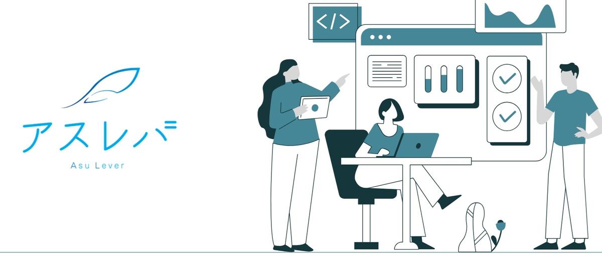 経験よりも意欲を重視。営業を通じて会社の中核として成長したい方を募集します