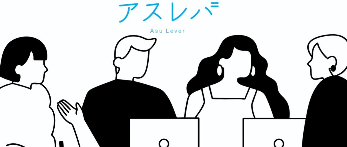 営業を仕組みで支える。成長企業の要となる営業アシスタント募集