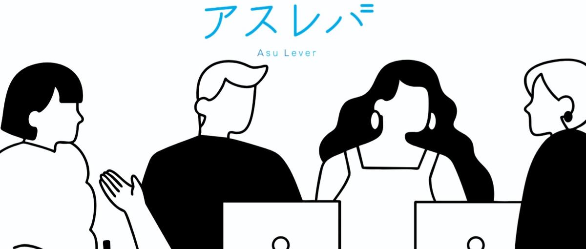 営業を仕組みで支える。成長企業の要となる営業アシスタント募集